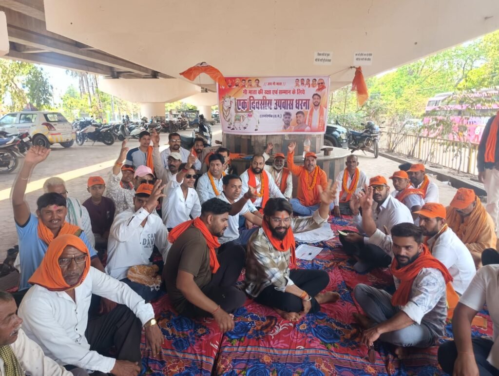 गौ माता के सम्मान में शिवसेना का उपवास धरना, मुख्यमंत्री के नाम जिलाधीश को सौंपा ज्ञापन img 20260427 wa0027