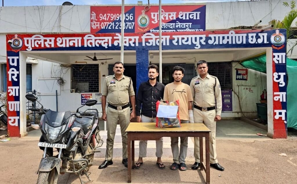 ऑपरेशन निश्चय के तहत तिल्दा नेवरा पुलिस की बड़ी कार्रवाई: 5 किलो 770 ग्राम गांजा के साथ दो तस्कर गिरफ्तार 1002042179