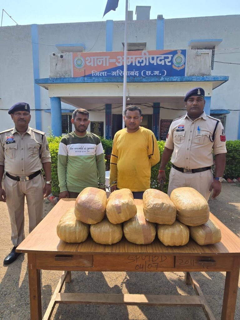 सिल्वर बाइक में ‘हरा सोना’: अमलीपदर पुलिस ने रास्ते में ही दबोचे दो अंतरराज्यीय गांजा तस्कर, 19 किलो गांजा समेत करीब 10 लाख की जब्ती 1002044262