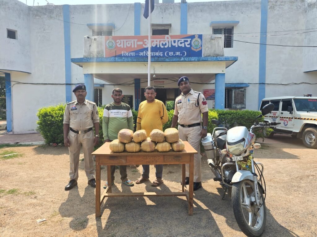 सिल्वर बाइक में ‘हरा सोना’: अमलीपदर पुलिस ने रास्ते में ही दबोचे दो अंतरराज्यीय गांजा तस्कर, 19 किलो गांजा समेत करीब 10 लाख की जब्ती 1002044265