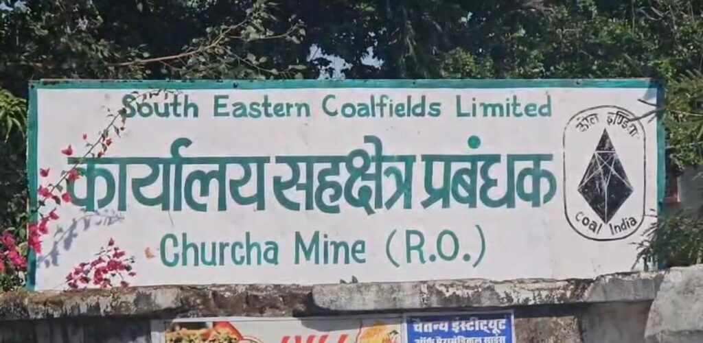 कोरिया में गैस सिलेंडर ब्लास्ट से मातम, SECL के डिप्टी मैनेजर की मौत 1002059372