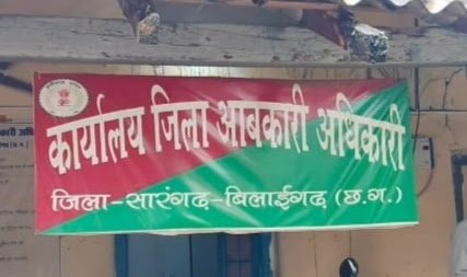 सरसीवा क्षेत्र में अवैध महुआ शराब का जाल! धौराभाठा, तेंदूभाटा और पिकरीपाली में धड़ल्ले से कारोबार, आबकारी विभाग पर उठे सवाल 1002117908