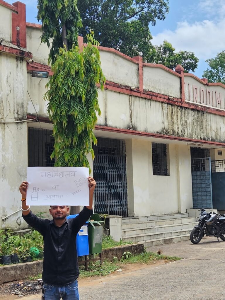 डिग्री कॉलेज कैंपस में मिली शराब की खाली बोतलें, सुरक्षा व्यवस्था पर उठे गंभीर सवाल 1002138084