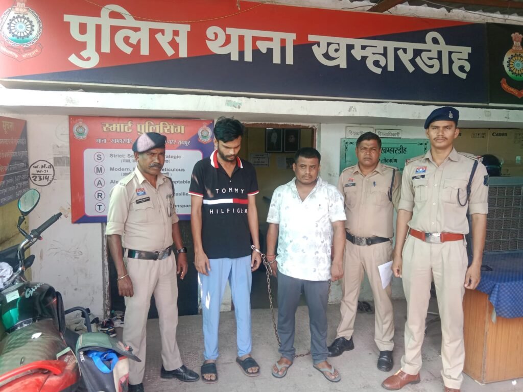 नौकरी दिलाने के नाम पर 4.50 लाख की ठगी, फर्जी नियुक्ति पत्र थमाकर युवाओं से धोखाधड़ी; दो आरोपी गिरफ्तार 1002157140