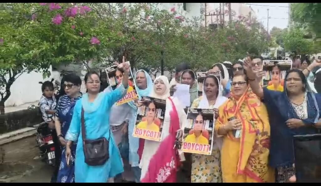 राजनांदगांव में मुस्लिम महिलाओं का प्रदर्शन, भाजपा नेत्री के खिलाफ राज्यपाल के नाम सौंपा ज्ञापन 1002161712