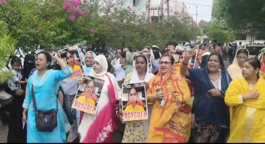 राजनांदगांव में मुस्लिम महिलाओं का प्रदर्शन, भाजपा नेत्री के खिलाफ राज्यपाल के नाम सौंपा ज्ञापन 1002161714